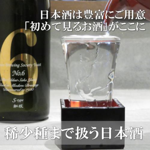 至高の一杯を…