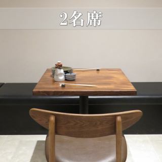 テーブル席