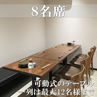 テーブル席