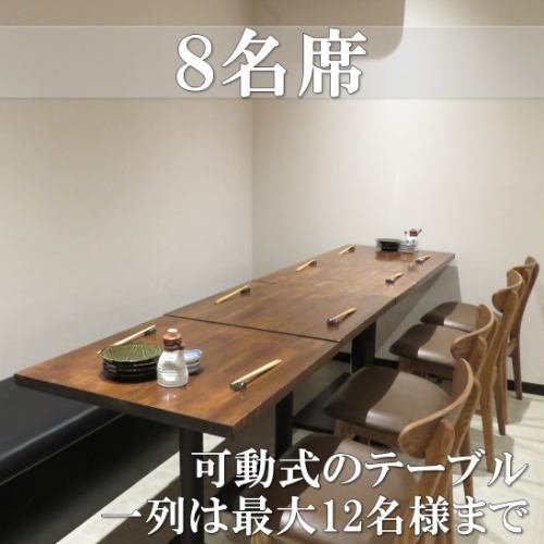 テーブル席