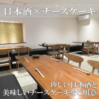 テーブル席