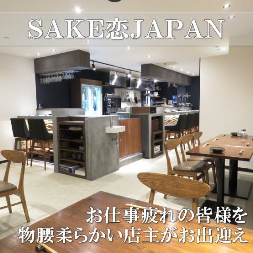 新潟駅から徒歩3分！2階に隠れた名店あり！
