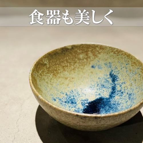 美味しさの努力はここから