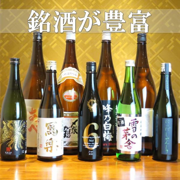 堂々の品揃え！稀少種がずらりと並ぶ日本酒は「酒飲み」も驚くラインナップ！
