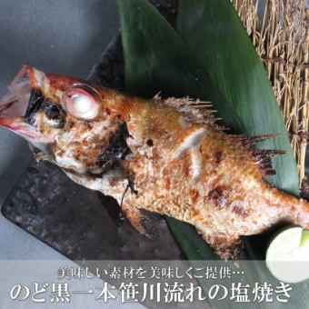 【極みを溺れ】酒恋極上コース地酒/県外酒含む2H飲放+豪華9品15000円