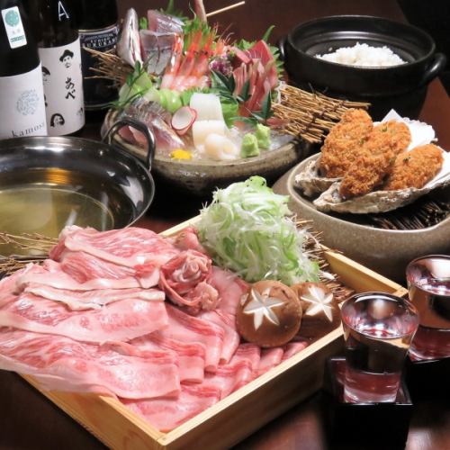 《忘新年会に！》【贅沢】酒恋スペシャルコース2H飲み放題+黒毛和牛のしゃぶしゃぶ等8品6000円（税込）！！