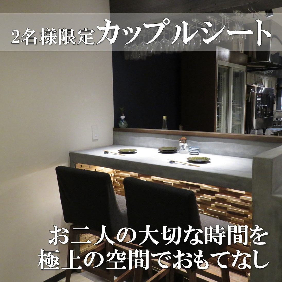 新潟駅3分！豊富な日本酒×創作料理×〆迄美味しい本格デザート