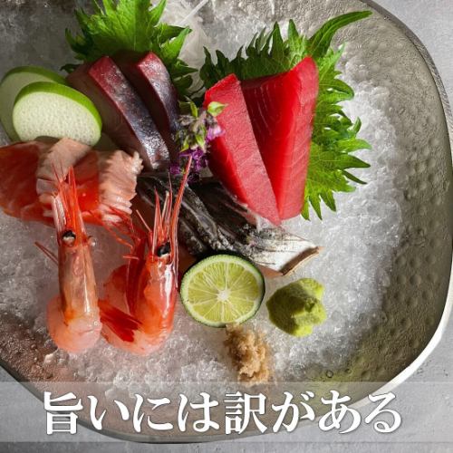 旬　お造り5種盛り合せ(2人前～)