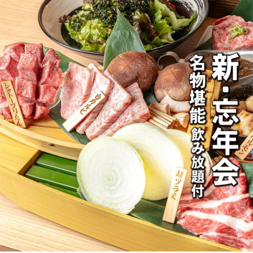 宴会は"肉"舟盛り