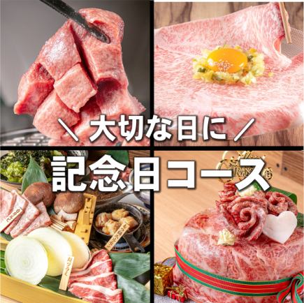 【周年纪念套餐】附特制白生鱼片、Chateaubritan牛排、豪华肉饼！！