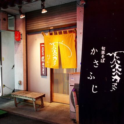 清潔感溢れるカウンター席は、お一人様でも気兼ねなく立ち寄れるアットホームな雰囲気が魅力です。お仕事合間のクイックなランチはもちろん、夜にふらっと立ち寄って、店主との会話を楽しみながら一杯飲むのにも最適な空間。ゆったりとした時間が流れる店内で、自慢のそばや季節の料理をゆっくりとご堪能ください。