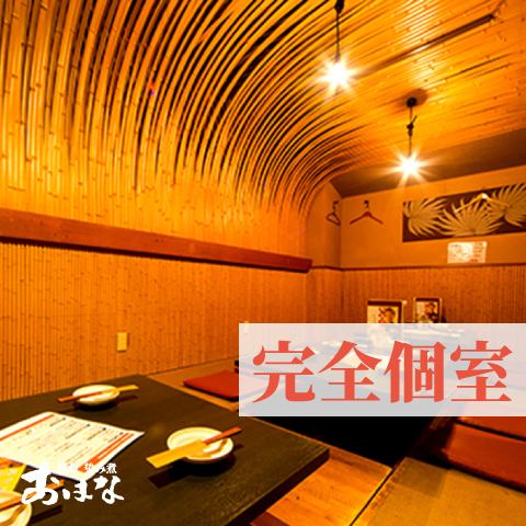 <p>【扉付完全個室完備＜最大20名様＞】刈谷駅北口1分と集合・解散にも便利な好立地。店内には、プライベート空間で宴会を楽しめる“扉付”の完全個室を完備しています。掘りごたつは10名様・20名様用、座敷・テーブルは10名様用を完備。仕事終わりの宴会や、友人との飲み会にもおすすめのお席です。</p>