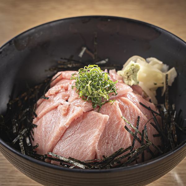 数量限定!当店イチオシ!大トロ丼【2,530円 (税込)】