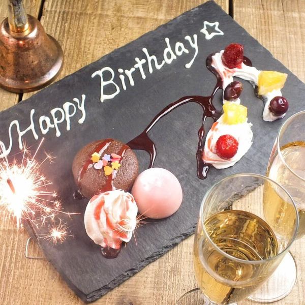 [Anniversary / Birthday] Celebrate with an original plate ♪
