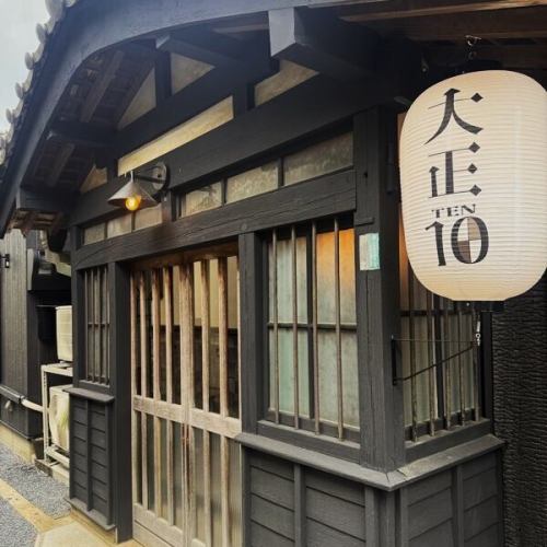 時を包む、灯りの中へ。