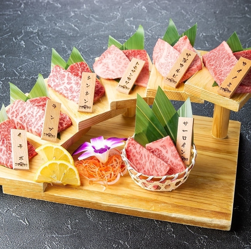 牛犇焼肉(うしひし やきにく)高田馬場