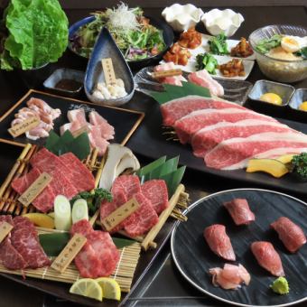 [Available on the day! All-you-can-drink included ★ Welcome/farewell party course] Book online and get 1,000 yen off! <15 dishes> 9,500 yen → 8,500 yen!