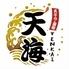 天ぷら　海鮮　飲み放題　個室居酒屋　天海　上野駅前店