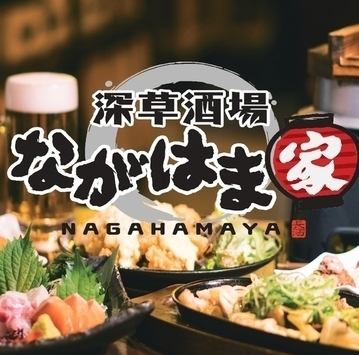 藤森駅近の居酒屋！手作りの鶏料理ともつ鍋を囲みながら贅沢なひとときを演出します☆