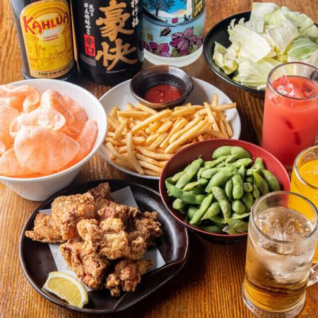 【学生割＆2次会コース】学生１番人気♪合計6品2800円(税込)飲み放題付