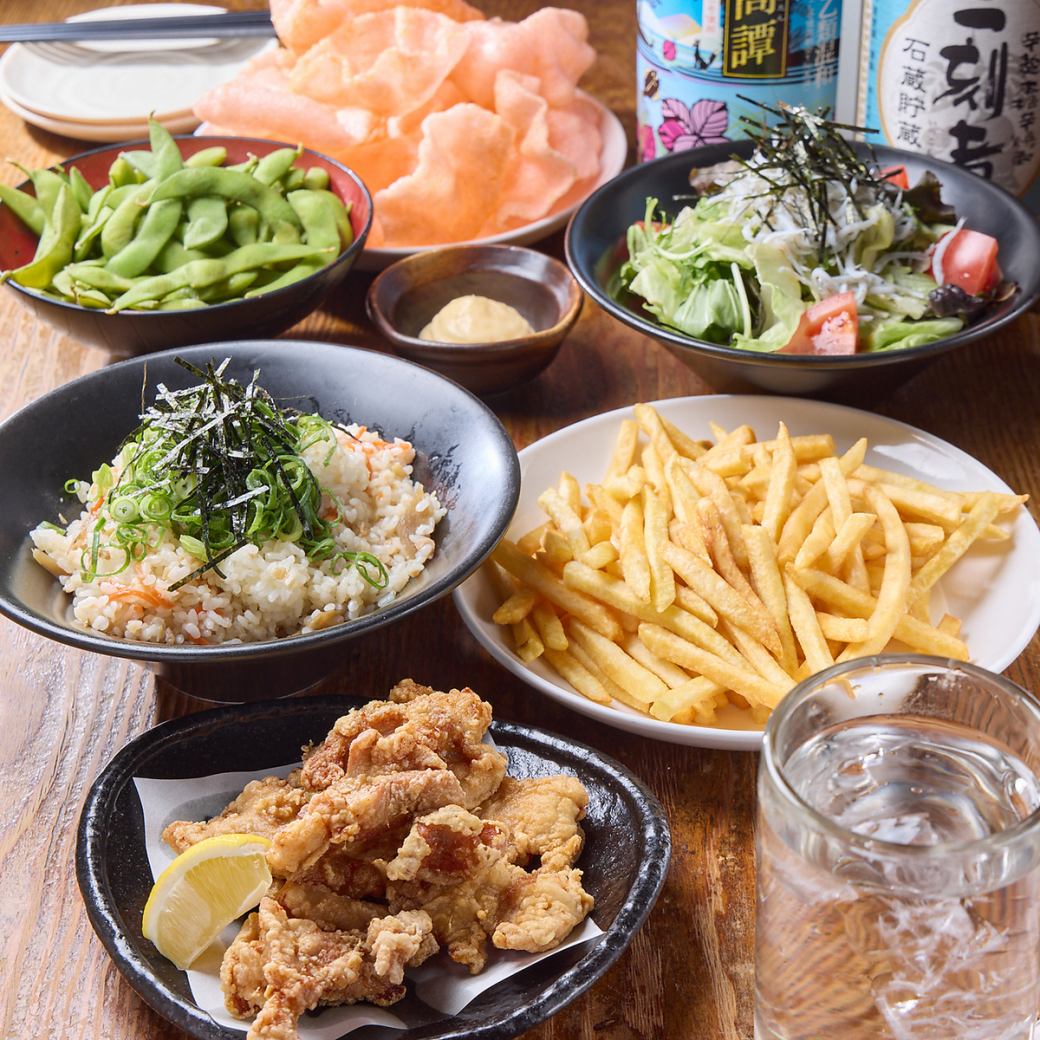 お仲間との集まりに◎宴会向けプラン！