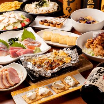 【2時間飲み放題付】夏宴会5000円コース