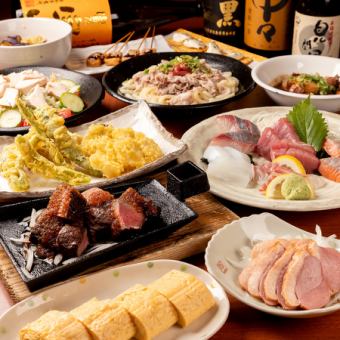 【2時間飲み放題付】夏宴会6000円コース