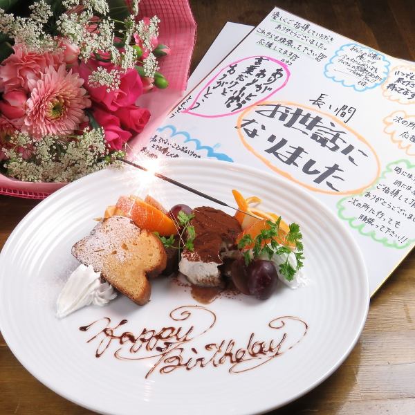 For those important to you...◎♪ We will support your memorable anniversary with a message plate and cork board.