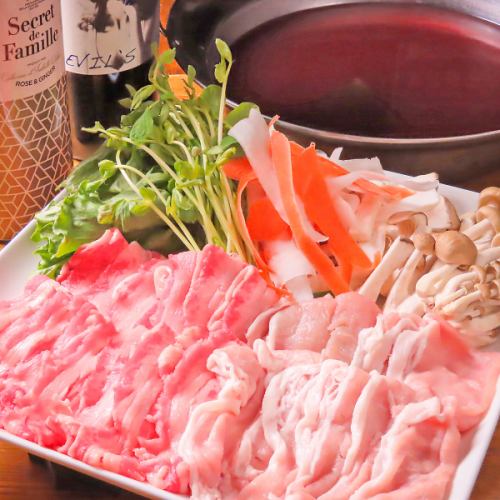 赤ワインしゃぶしゃぶ～3種のお肉～