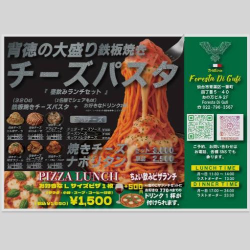 A wide selection of hearty lunches! Great value for money!