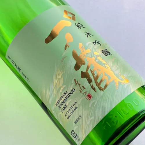 Try our wide variety of all-you-can-drink options.