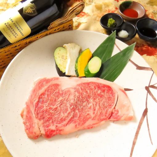 Chef's choice course [Hourai beef steak course]