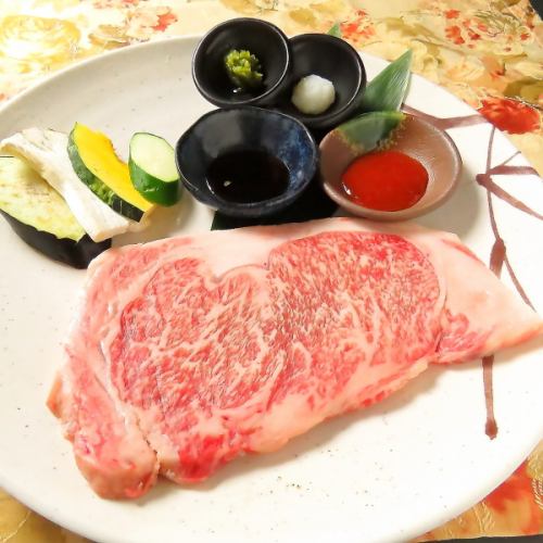 Horai beef sirloin steak
