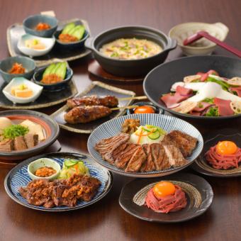 【特選牛たん焼や新名物たん刺し寿司】仙台たん『極み』コース120分飲み放題付き 6000円（税込）