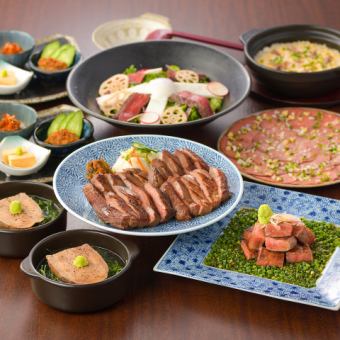 【これぞ特選牛たんづくし！！】特選牛たんコース！！120分飲み放題付き♪7000円（税込）