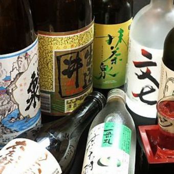 【ホットペッパー限定】90分単品飲み放題プラン2000円（税込） ＋500円東北の地酒も飲み放題