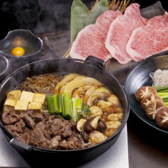 Great value hotpot limited to open seating ~Domestic beef sukiyaki~ 6,600 yen
