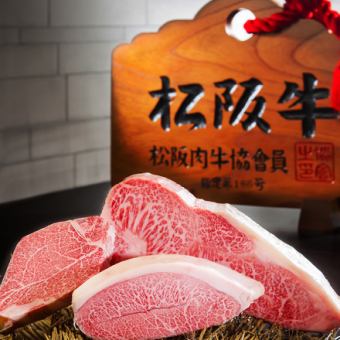 Matsusaka beef sukiyaki and all-you-can-drink 2 hours 15,700 yen entertainment/anniversary plan