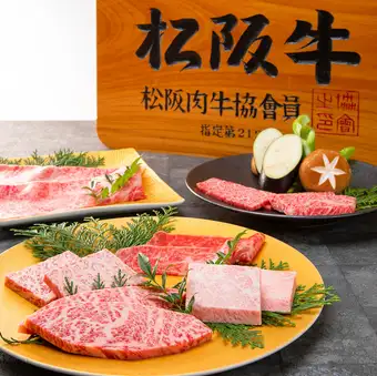 松阪牛 肉尽くし（2人前・360グラム）