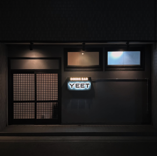 大人の隠れ家◎日常から切り離された都会のオアシス