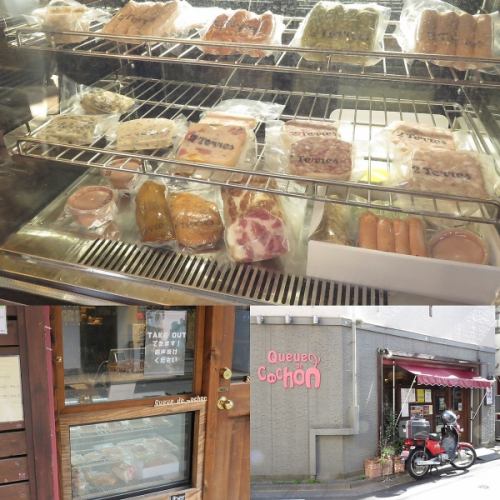 ショーケースや店内メニューのお持ち帰りできます♪