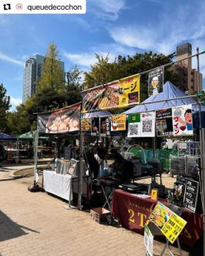 錦糸公園に出店してま