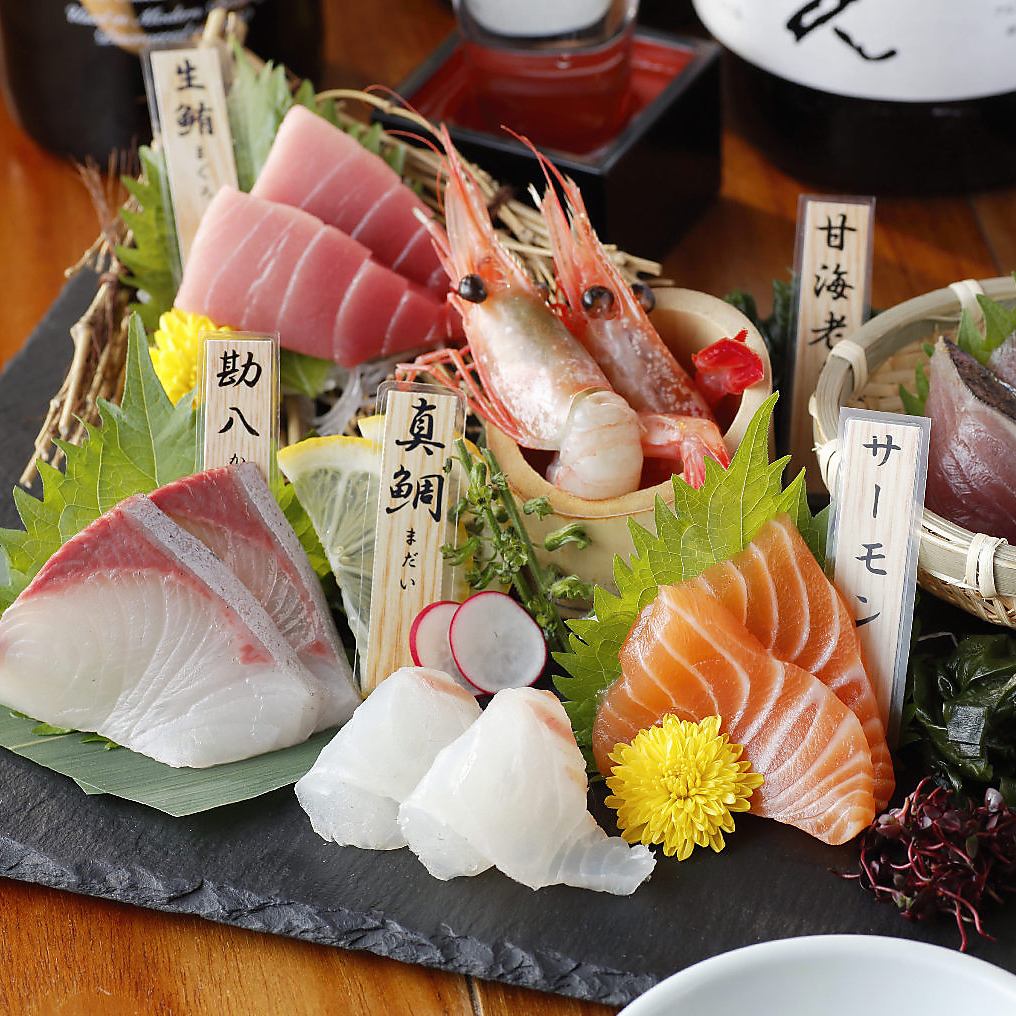 【赤羽駅徒歩１分】豊洲市場から毎日入荷する新鮮な魚介類！