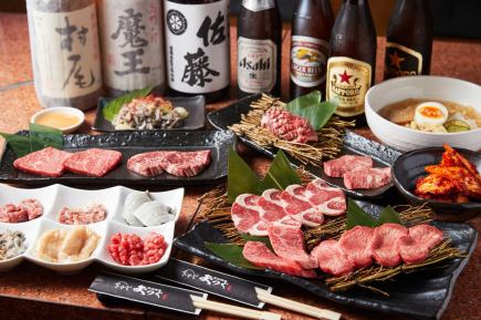 ◆ Enjoy beef tongue and offal as main dishes ◆ 16 dishes in total [Yatsugu course] 5,000 yen (tax included)