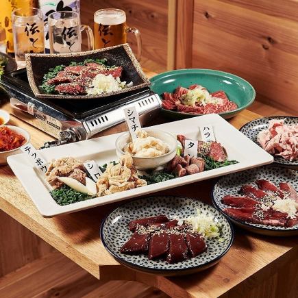《日~木限定》2時間飲み放題付【お手軽コース】当店への来店が初めての方におすすめ!