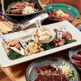《日～木限定》2時間飲放付【各種宴会下見コース/5,500円→5,000円（税込）】13種類のお肉！