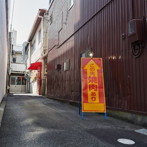 <p>JR掛川駅から徒歩約5分の好立地に位置する当店。煙がある、『ザ焼肉』が味わえるお店です！友人との語らいや、がっつり女子会に最適な場所！アクセスも良好なので、気軽にお立ち寄りいただけます。</p>