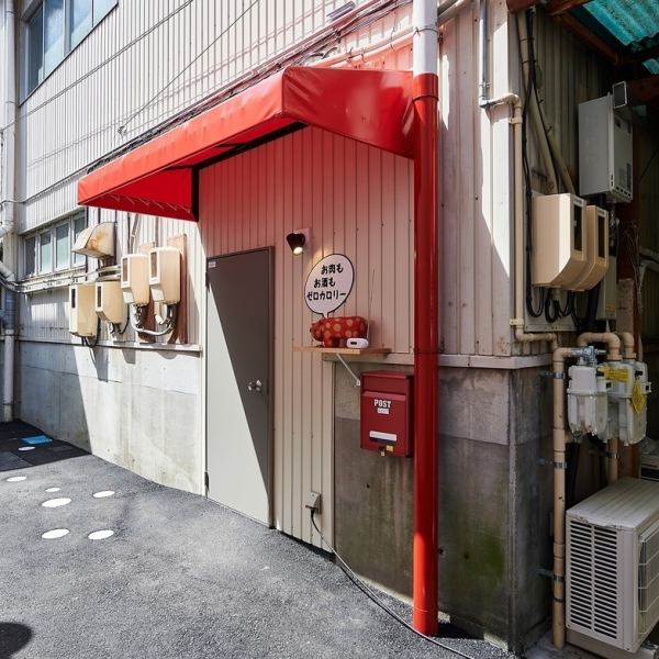 やすくてうまい本格的な焼肉を愉しみたい方には、当店が最高の空間です！大人の隠れ家の雰囲気と賑やかさを併せ持ち、友人や家族と一緒に心ゆくまで焼肉を堪能できます。完全個室も完備しているため、プライベートな時間を過ごすにもぴったりです。掛川駅からのアクセスも良好なので、ぜひお気軽にお越しください！