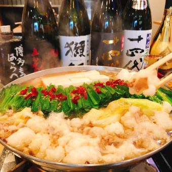 【万福套餐】冬季内脏火锅!附有精美的马肉生鱼片和2小时无限畅饮的套餐♪ 4,950日元