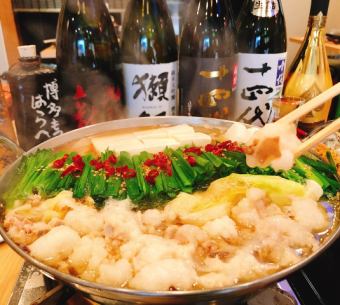 【万福套餐】冬季内脏火锅!附有精美的马肉生鱼片和2小时无限畅饮的套餐♪ 4,950日元